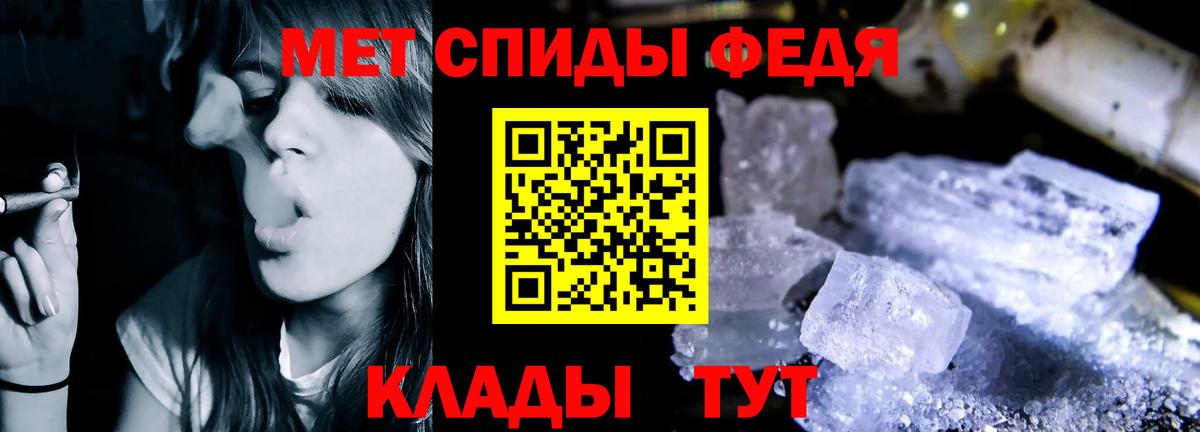 АМФЕТАМИН  Вход с VPN  Люберцы  АМФЕТАМИН Розовый 