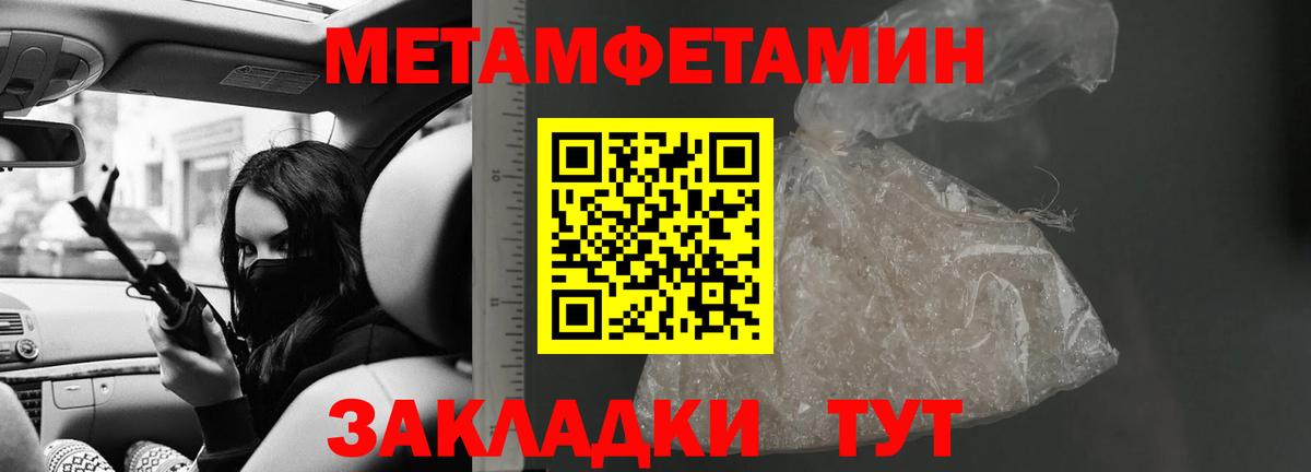 Амфетамин 98% Люберцы
