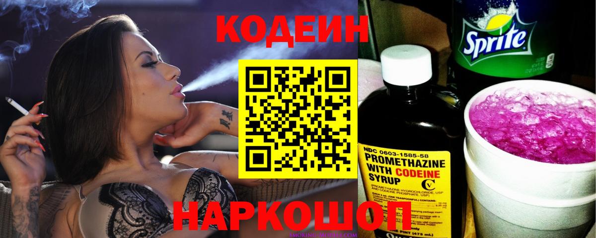 Мефедрон  Люберцы  Вейп ТГК  COCAIN  Каннабис  Купить наркотик  ГАШИШ  Вход с VPN  Меф кристаллы 