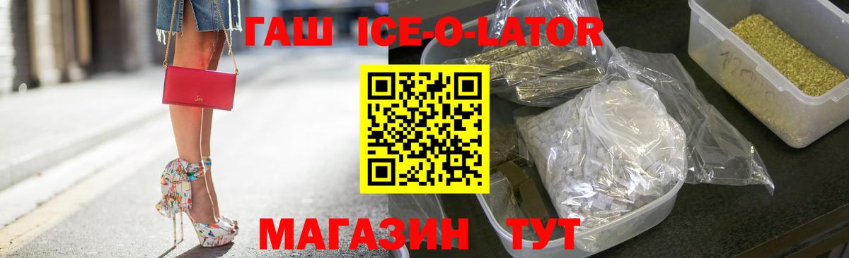 Гашиш Cannabis Люберцы