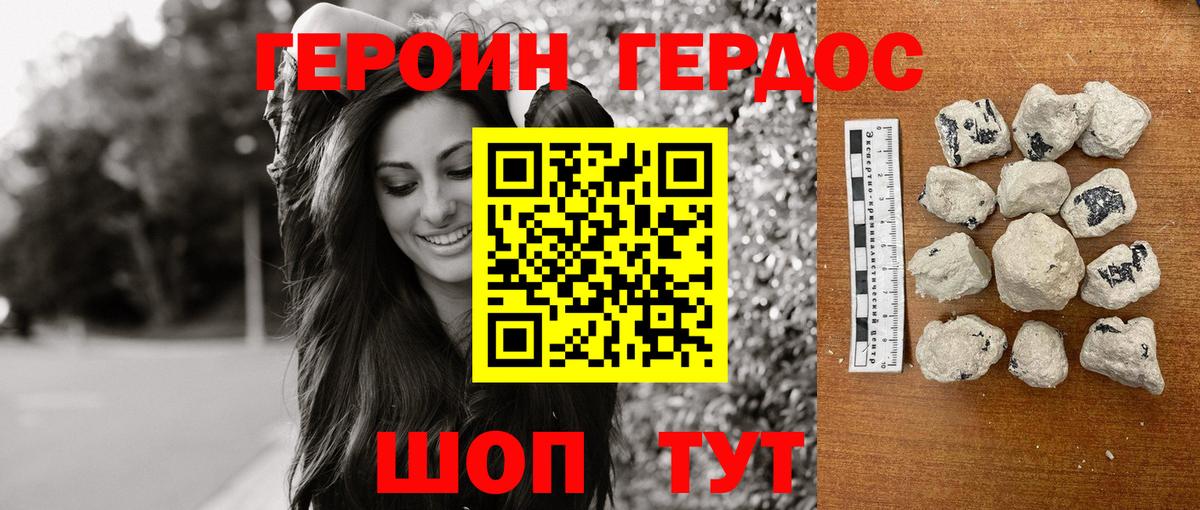 Люберцы  Героин гречка  Вход с VPN 