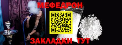 соль курить ск Донской