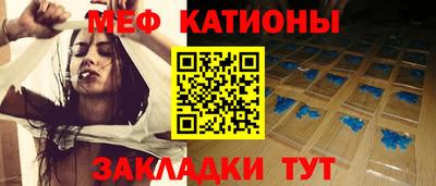 шишки Донецк