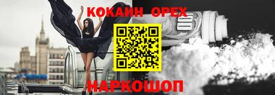 шишки Донецк