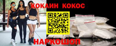 шишки Донецк