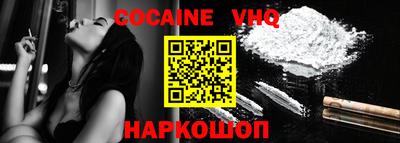 шишки Донецк