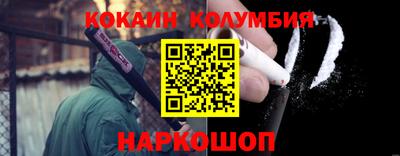 шишки Донецк