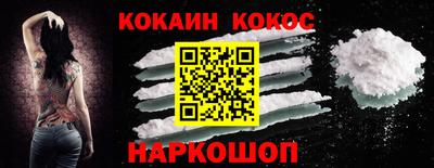 шишки Донецк