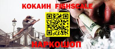 соль курить ск Донской