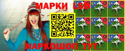 соль курить ск Донской