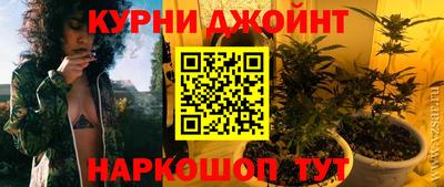 шишки Донецк