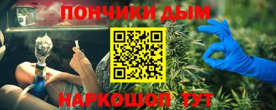 соль курить ск Донской