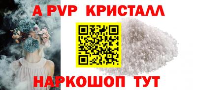 шишки Донецк