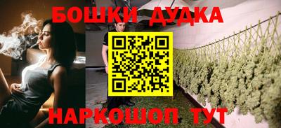 соль курить ск Донской