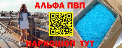 амф Дубна