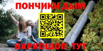 соль курить ск Донской