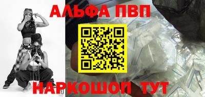 амф Дубна