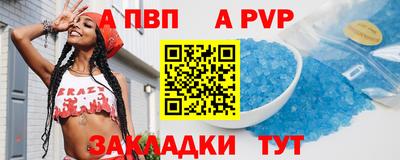 амф Дубна