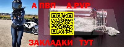 шишки Донецк