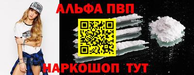 соль курить ск Донской