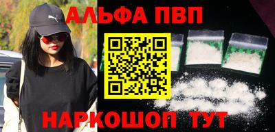 шишки Донецк