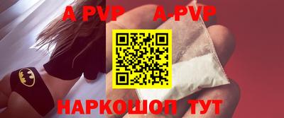 соль курить ск Донской