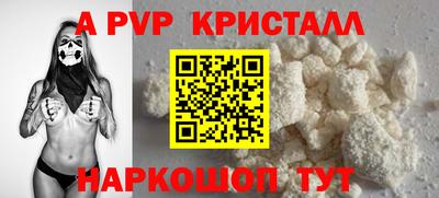 соль курить ск Донской
