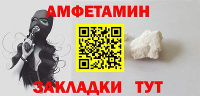 шишки Донецк