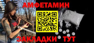 амф Дубна
