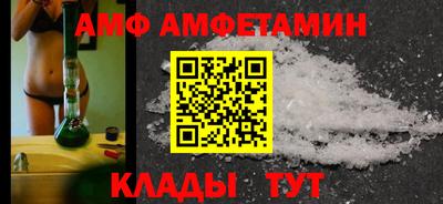 шишки Донецк