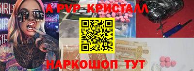 соль курить ск Донской