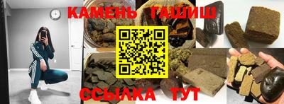 соль курить ск Донской