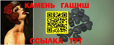 шишки Донецк
