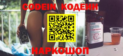 шишки Донецк