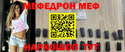 соль курить ск Донской