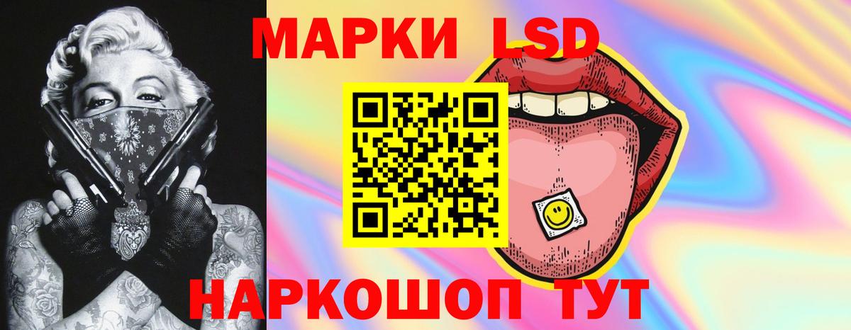 ЛСД экстази кислота  Лсд 25 экстази кислота  Лсд 25 экстази  Люберцы  Вход с VPN 