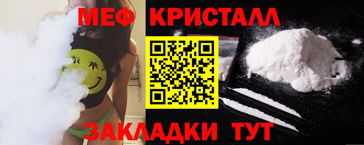 МЕФ мука Люберцы