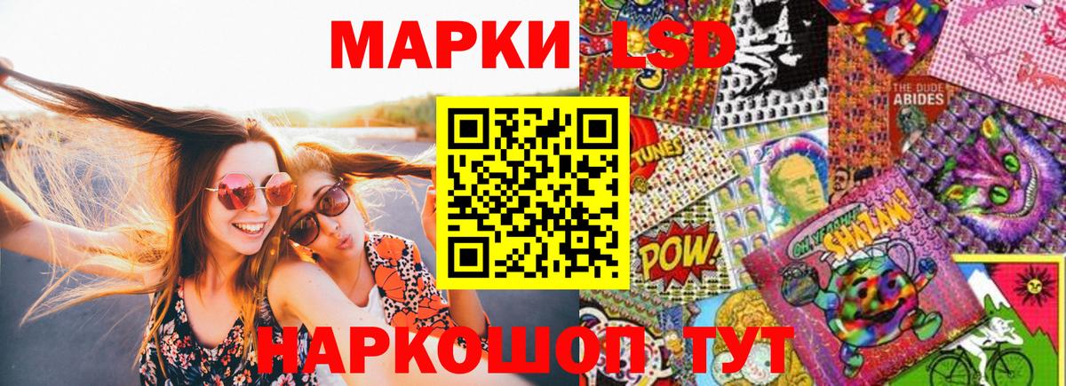 закладка  Марки N-bome 1,5мг  Вход с VPN  Люберцы 