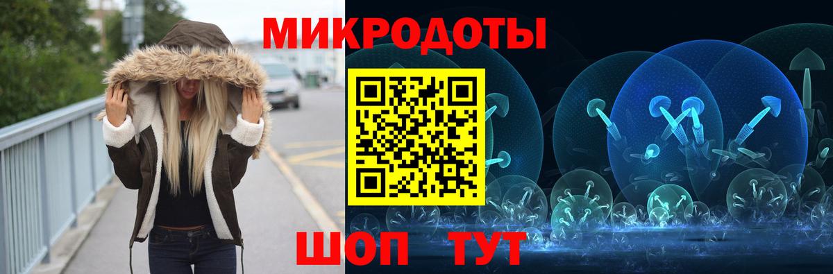 Галлюциногенные грибы GOLDEN TEACHER Люберцы