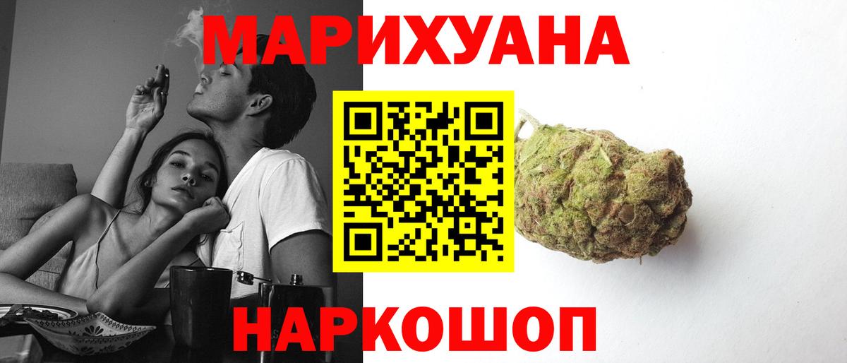 Бошки Шишки тримм Люберцы